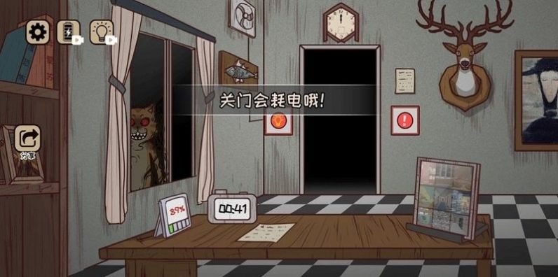 黑夜别敲门下载安装