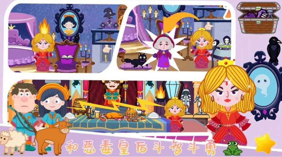 我的花园梦幻世界游戏