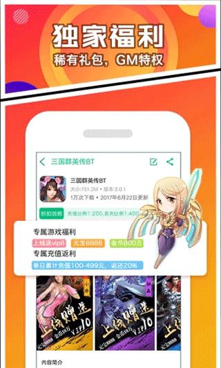 乐嗨嗨安卓版