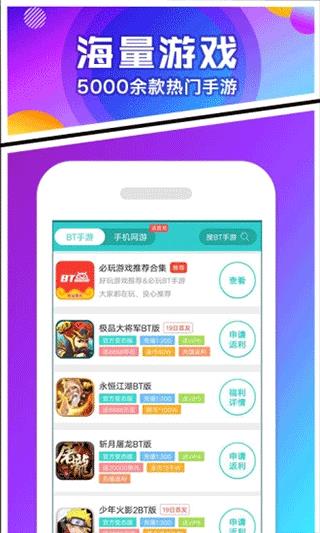 乐嗨嗨安卓版