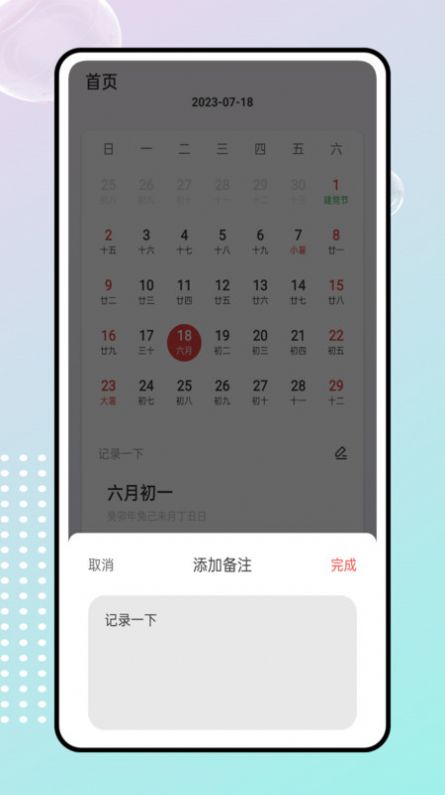 墨往