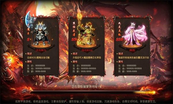 泰德传奇官方版
