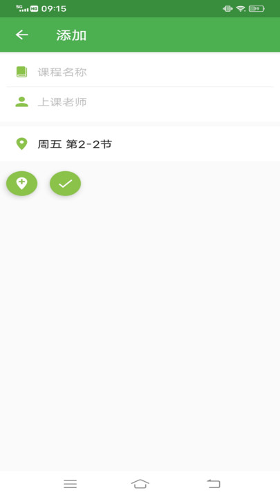 中青校园教育
