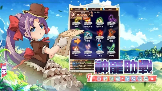 CrossGate法兰手游