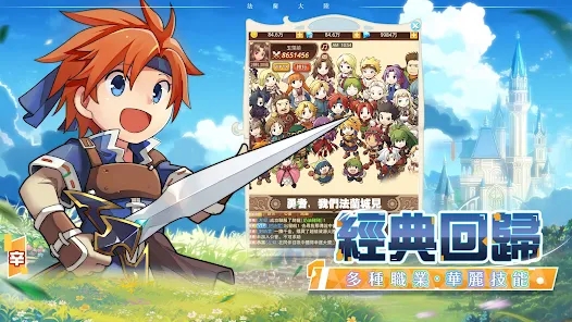 CrossGate法兰手游