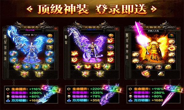 泰德传奇官方版