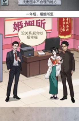 怪谈研究所免广告