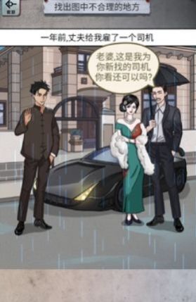 怪谈研究所免广告