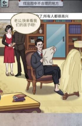 怪谈研究所免广告