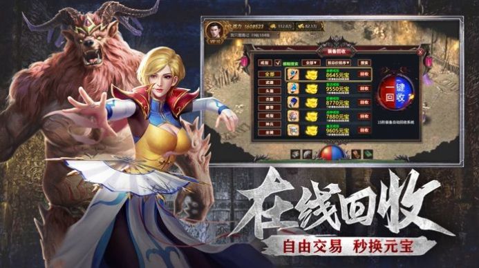 暮光冰雪三复古官方版