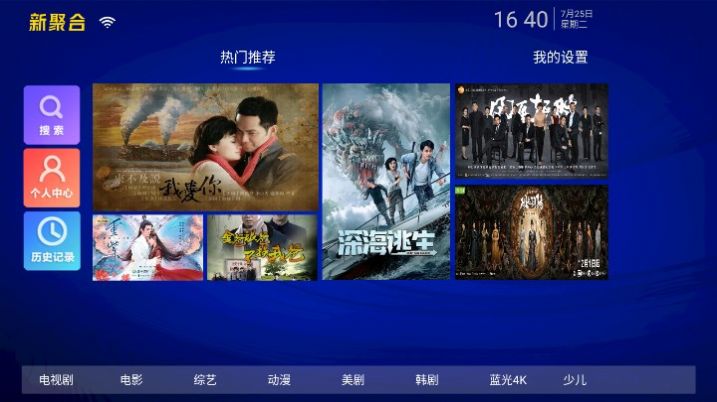新聚合VIP