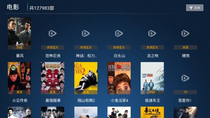 新聚合VIP