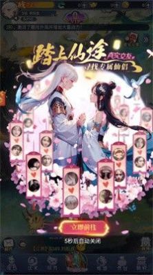 冒险旅馆红包版