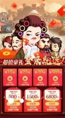 冒险旅馆红包版