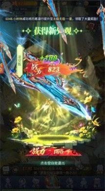 冒险旅馆红包版
