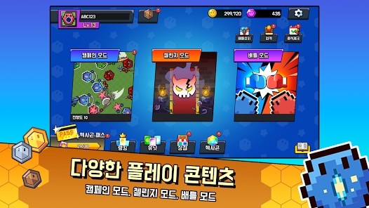 Hexagons游戏