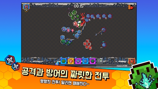 Hexagons游戏