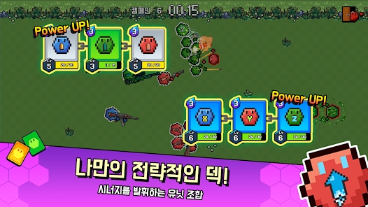 Hexagons游戏