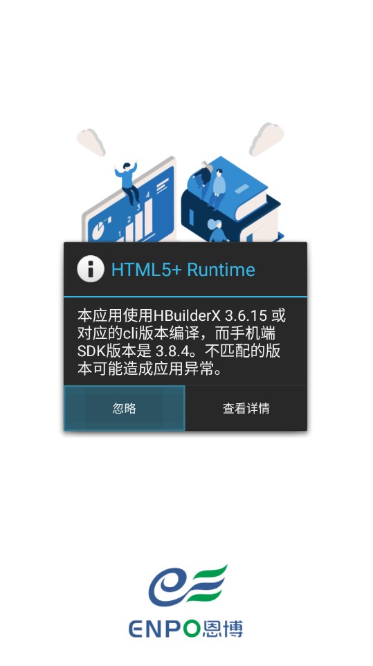 仓储管理