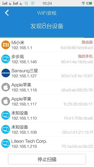 wifi上网加速器app