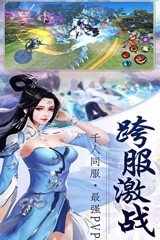 龙权破解版