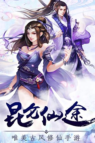龙权破解版