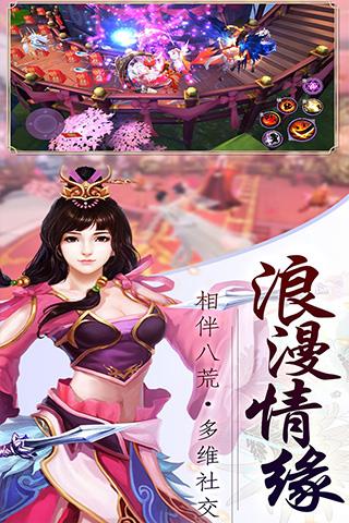 龙权破解版