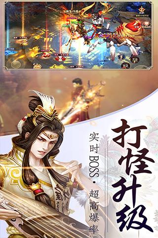 龙权破解版