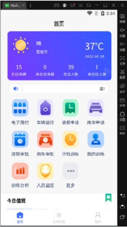 芯通易管营