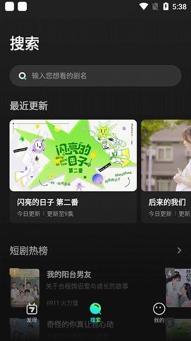 大芒影视