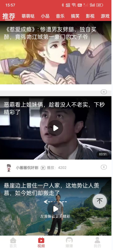 淘乐玩