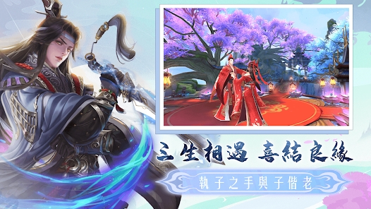 不朽仙缘仙魔道游戏