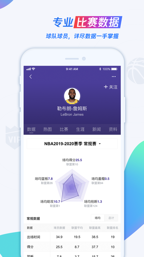 jrs(无插件)腾讯体育