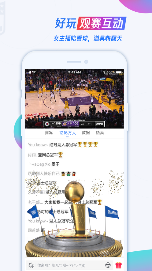 jrs(无插件)腾讯体育