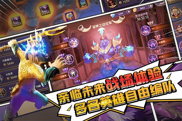 塔防纪元腾讯版