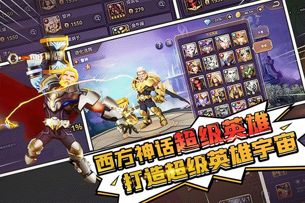 塔防纪元腾讯版