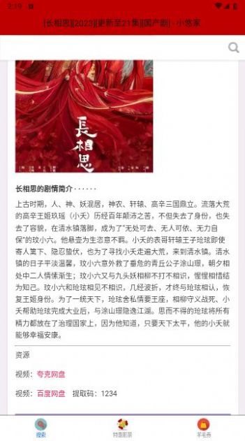 资源库
