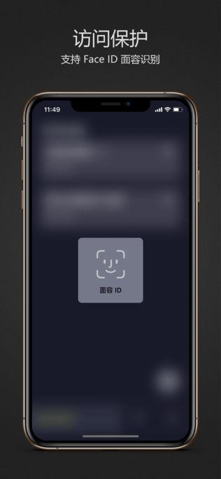 密码键盘app