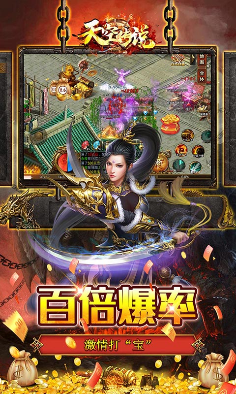 天空传说光速超变一刀流官方版