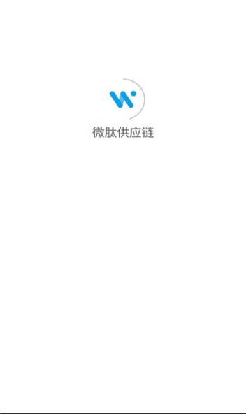 微肽供应链