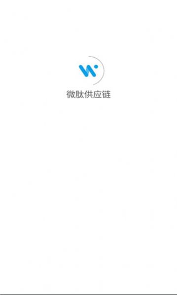 微肽供应链
