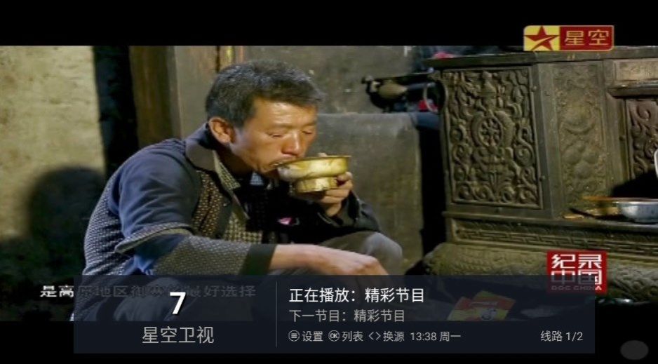 郎君TV软件
