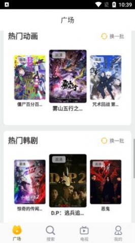 鸭子视频