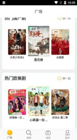 鸭子视频
