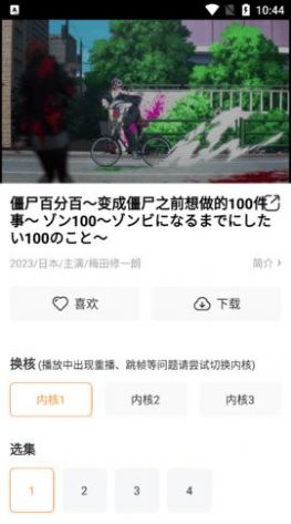 鸭子视频