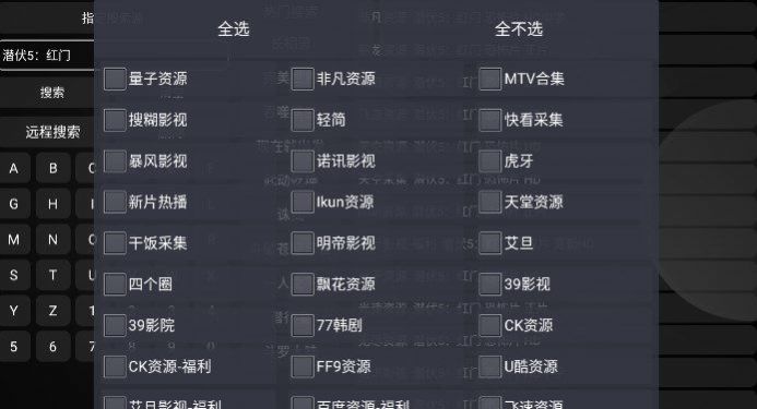 正能量盒子app