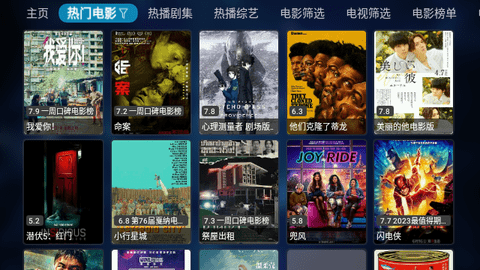 挺好专享