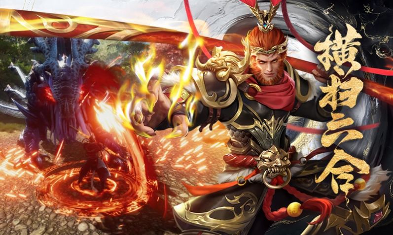 神都之战官方版