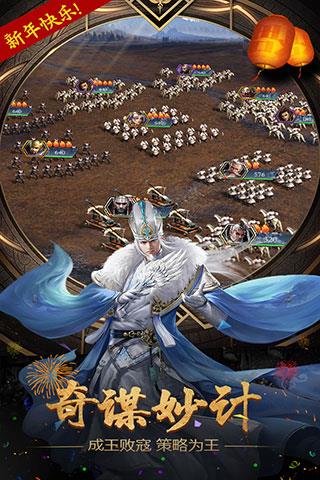 天下霸业九游版