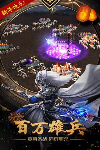天下霸业九游版